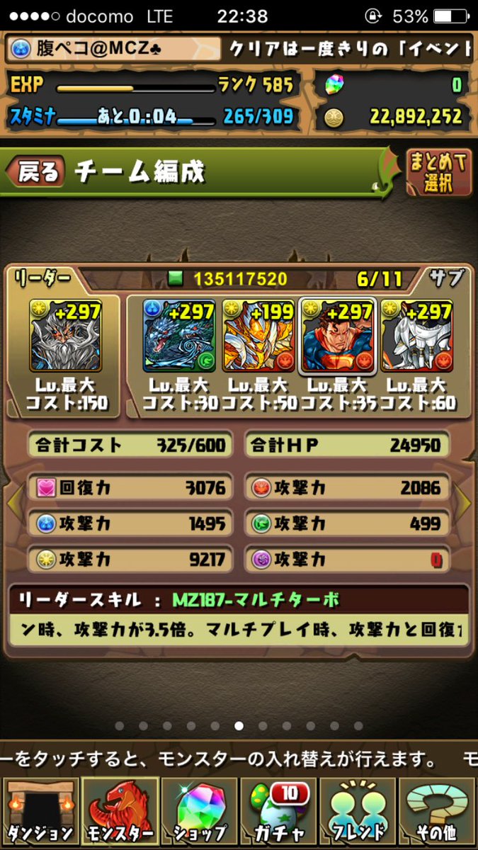 マシンゼウス火染め マシンゼウス火染め