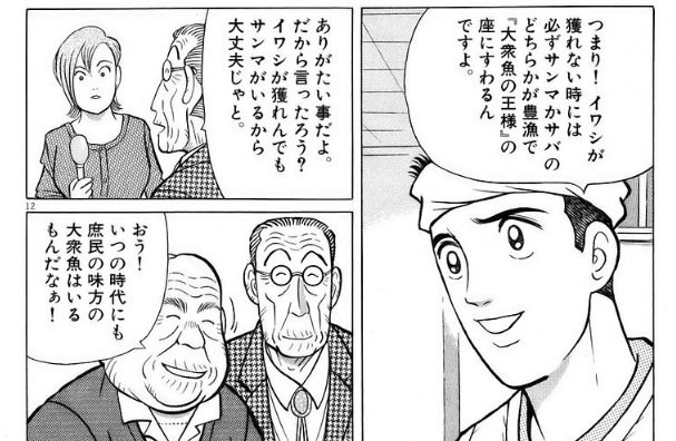 幻黒蛇 V Tvittere こんなに優しい顔をした築地魚河岸三代目をサイコパスに仕立てあげたコラ職人を許すな