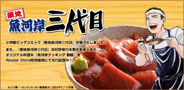 幻黒蛇 V Tvittere こんなに優しい顔をした築地魚河岸三代目をサイコパスに仕立てあげたコラ職人を許すな T Co Aey7dbblev Tvitter