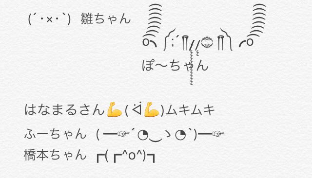 フォロワーさんから来た顔文字を推し松で表現のtwitterイラスト検索結果 フォロワーさんから来た顔文字を推し松で表現のtwitterイラスト検索結果