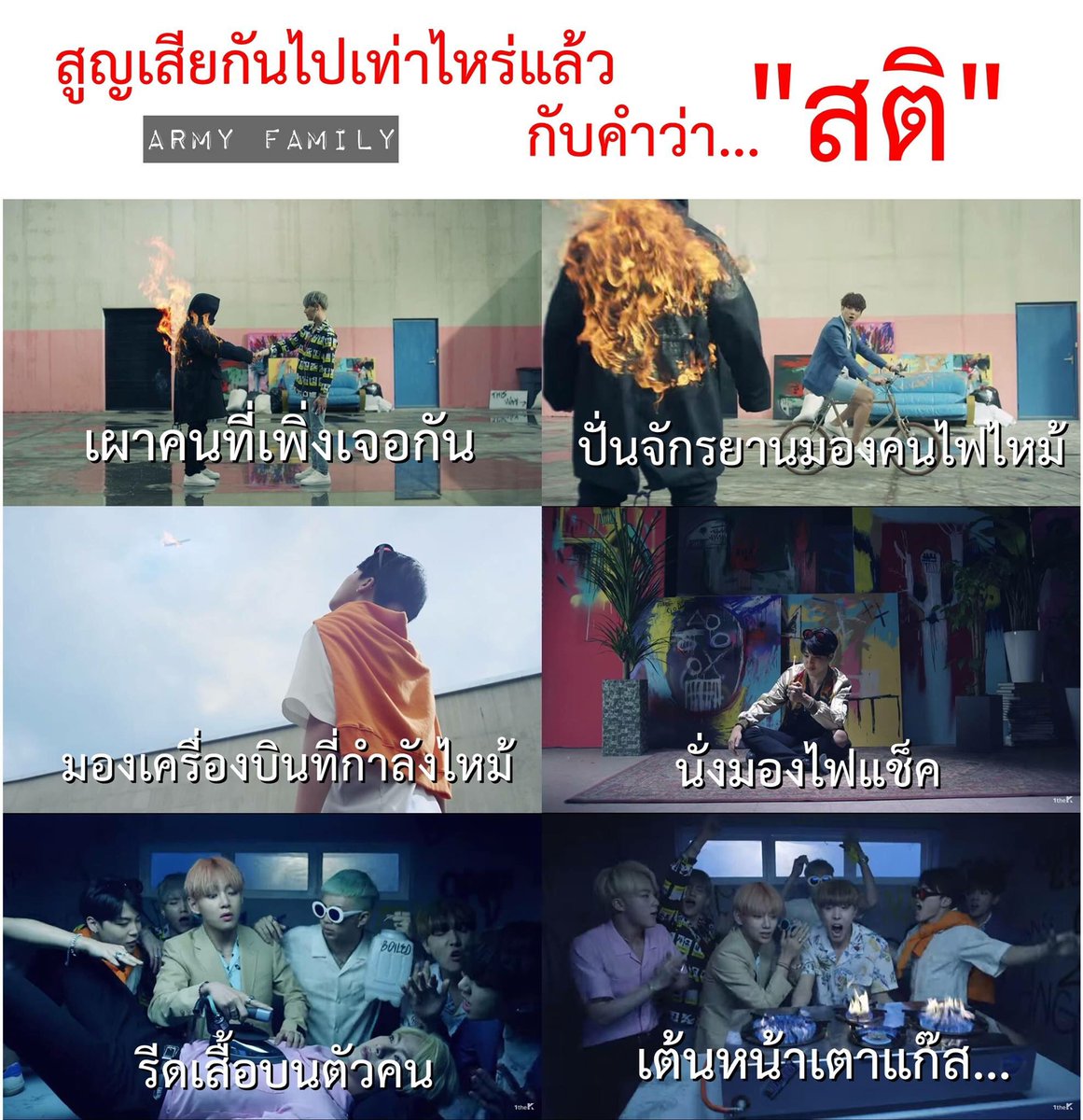 BtotheJ88's tweet photo. แบบนี้ก็ได้หรอ😂 #ยุนกิพ่อทุกสถาบัน #บังทันเป็นวงตลก #แบบนี้ก็ได้หรอ https://t.co/XRPQAPIgui