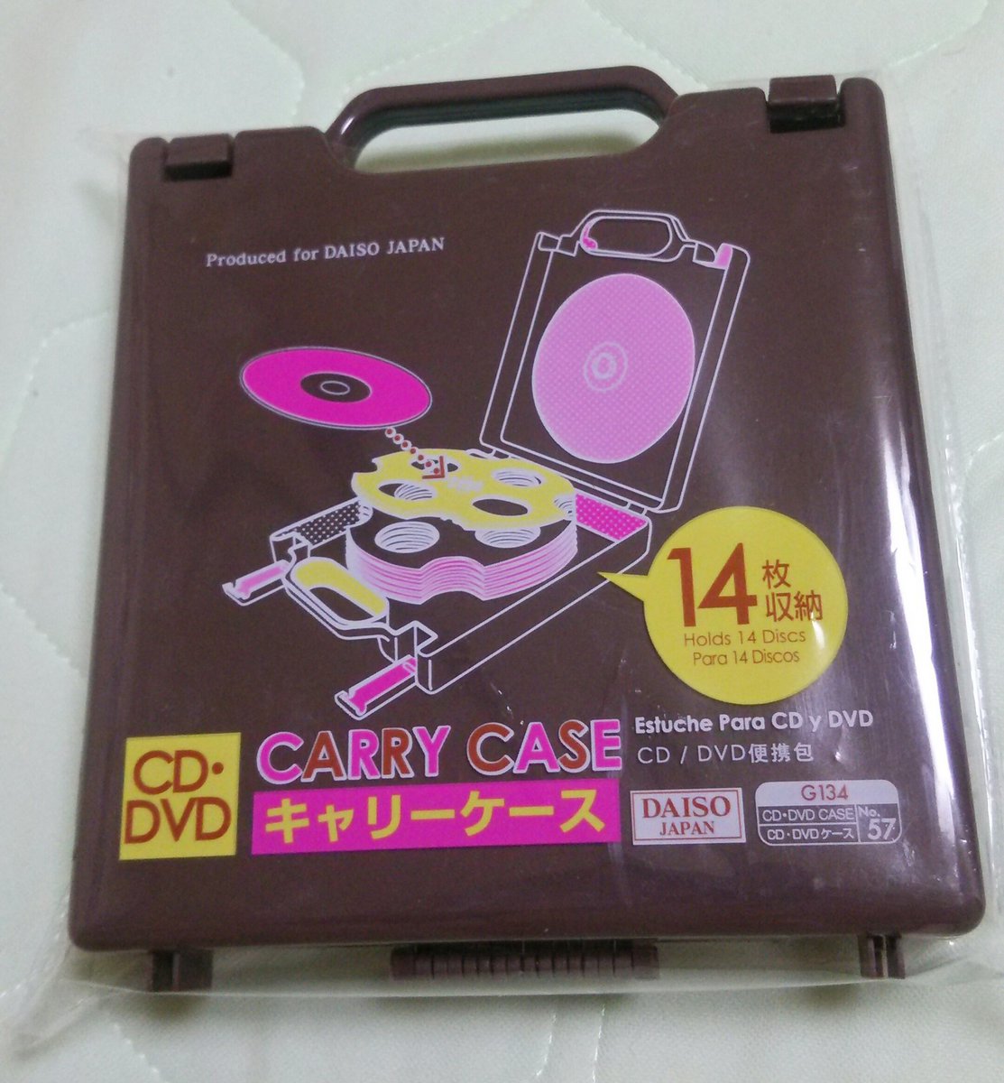 深青 Mio V Twitter ダイソーで14枚収納出来るdvdケース発見 いつも使ってる10枚収納出来るケースよりお得じゃない 取っ手の部分が邪魔そうだけど