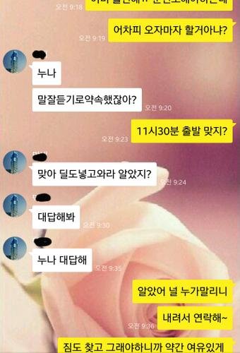 linesm1's tweet photo. 최근에 따먹은 누나 썰 풀어본다 ㅋㅋ
참 파트 사이트 활용후 생활이 편해졌다 .물론 19금 생활이야기고 .
누나 노예만든 썰 ㄱㄱ! https://t.co/JtYCVbd1r9