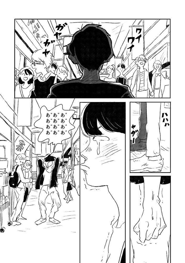 私は今回ギャグを描きました…普段の絵だとギャグ映えしないので、ギャグっぽいキャラデザインで描いたら非常に楽しかったです…ぜひ読んで下さい～ 
