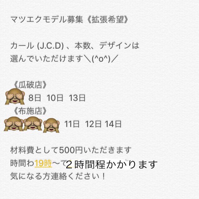 マツオカ チサト Eyemodel Twitter マツオカ チサト Eyemodel Twitter