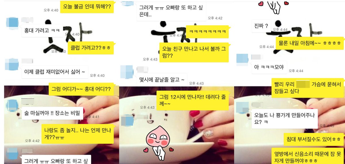 linesm1's tweet photo. 필자가 여태껏 써먹었던 스킬 들, 멘트 공유해준다 .
숭배하라 ! https://t.co/KwPQxFSfpl
