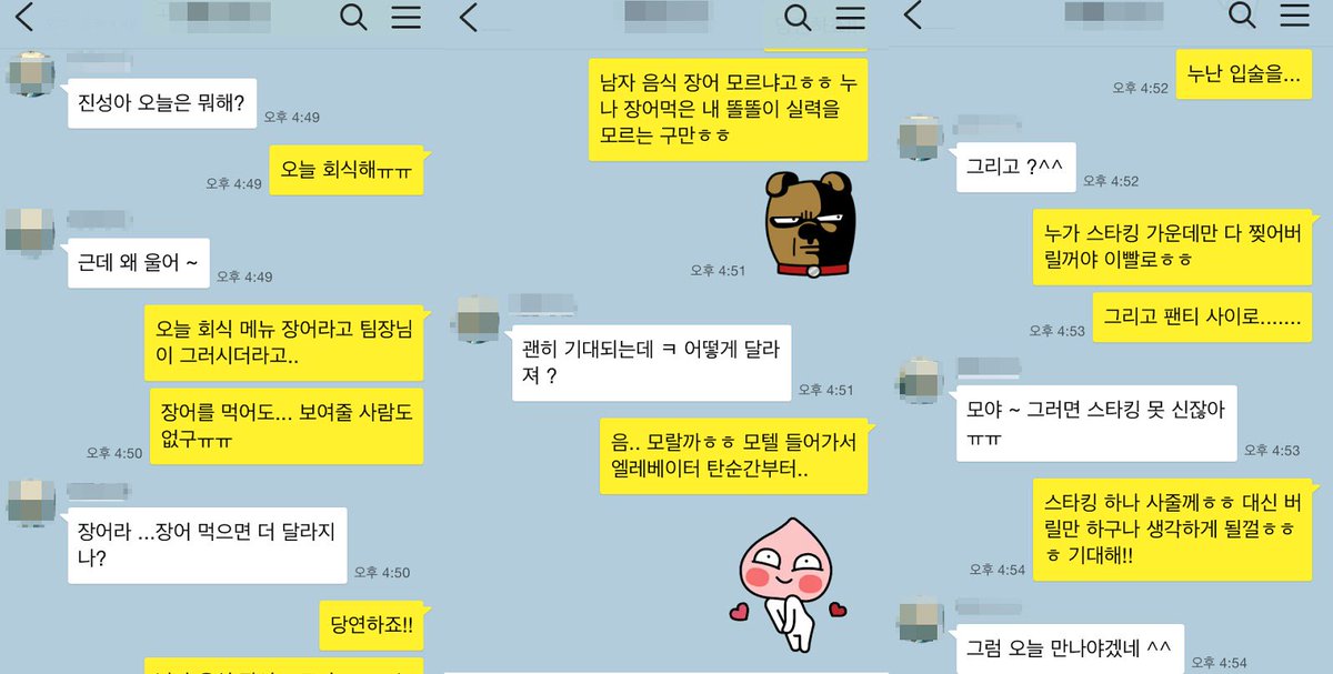 linesm1's tweet photo. 필자가 여태껏 써먹었던 스킬 들, 멘트 공유해준다 .
숭배하라 ! https://t.co/KwPQxFSfpl