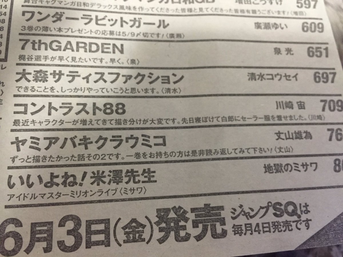 アイドルマスター総合 1511週目 無断転載禁止 C 2ch Net