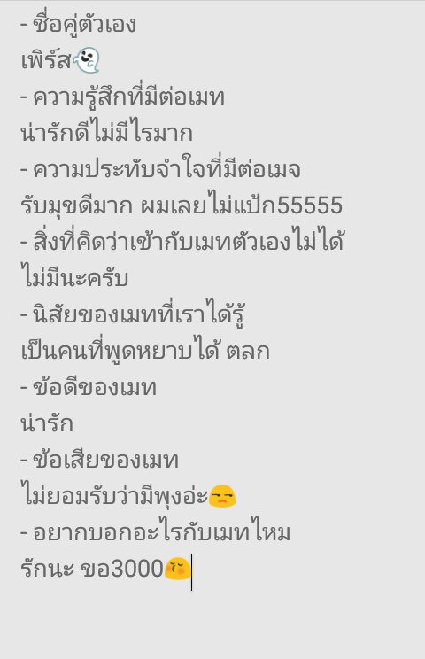 LuShine_'s tweet photo. @ALPHAXLINE ส่งกิจครับผมม #ALPHAXLINE https://t.co/mA64i7eeHN
