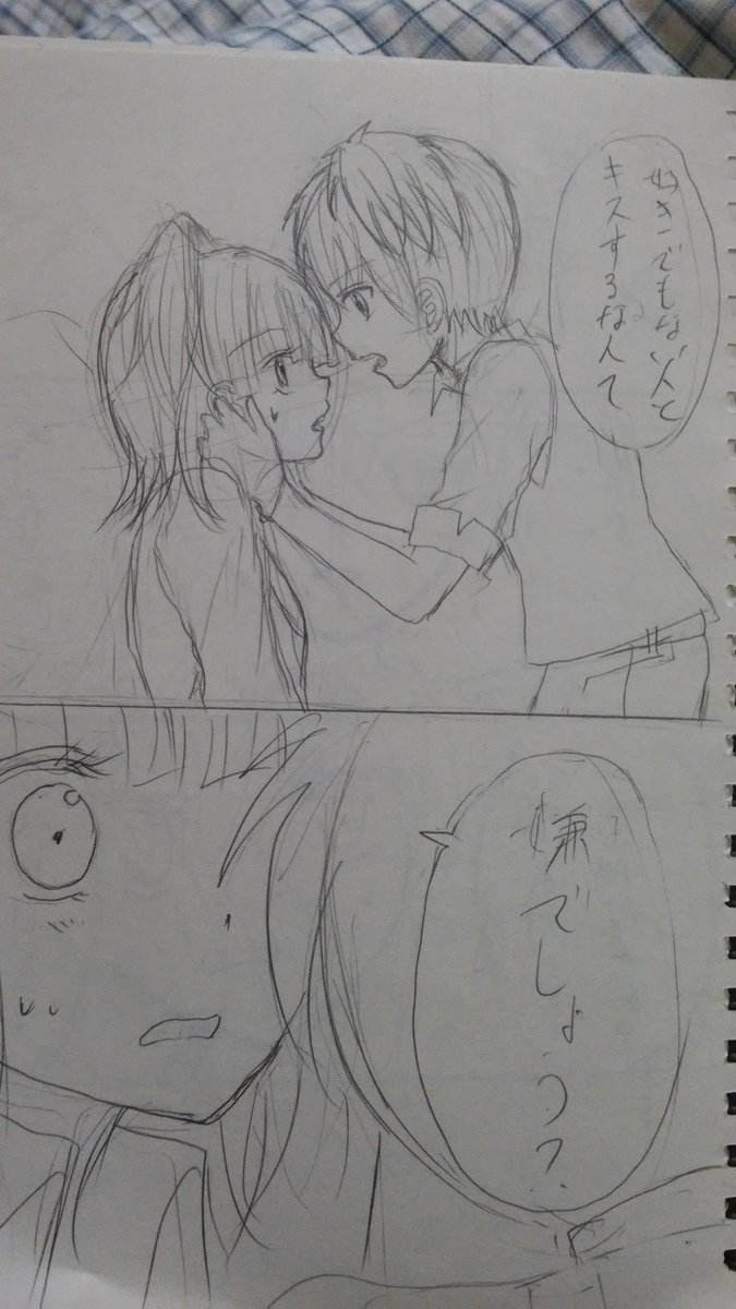 暗殺 教室 渚 あか 結婚