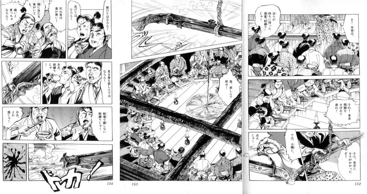 新米参与mayan Tezukakaz とみ 新蔵 さんの 薩南示現流 をやっと買えたのでつい 薩摩すごいよね 胆練り 男ならキチガイ教育漫画 薩南示現流 を読もうぜ えのころ飯 T Co Wjpeddzq3q