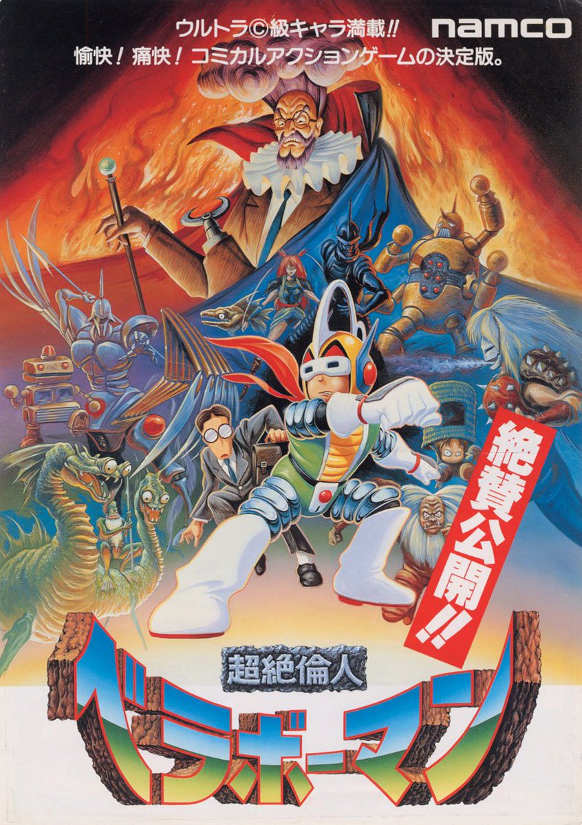 Vgdensetsu Sur Twitter Artist Keita Amemiya 雨宮 慶太 Hagane Bravoman Shin Megami Tensei Iv Rudra No Hihō T Co E5xsqtx6r6
