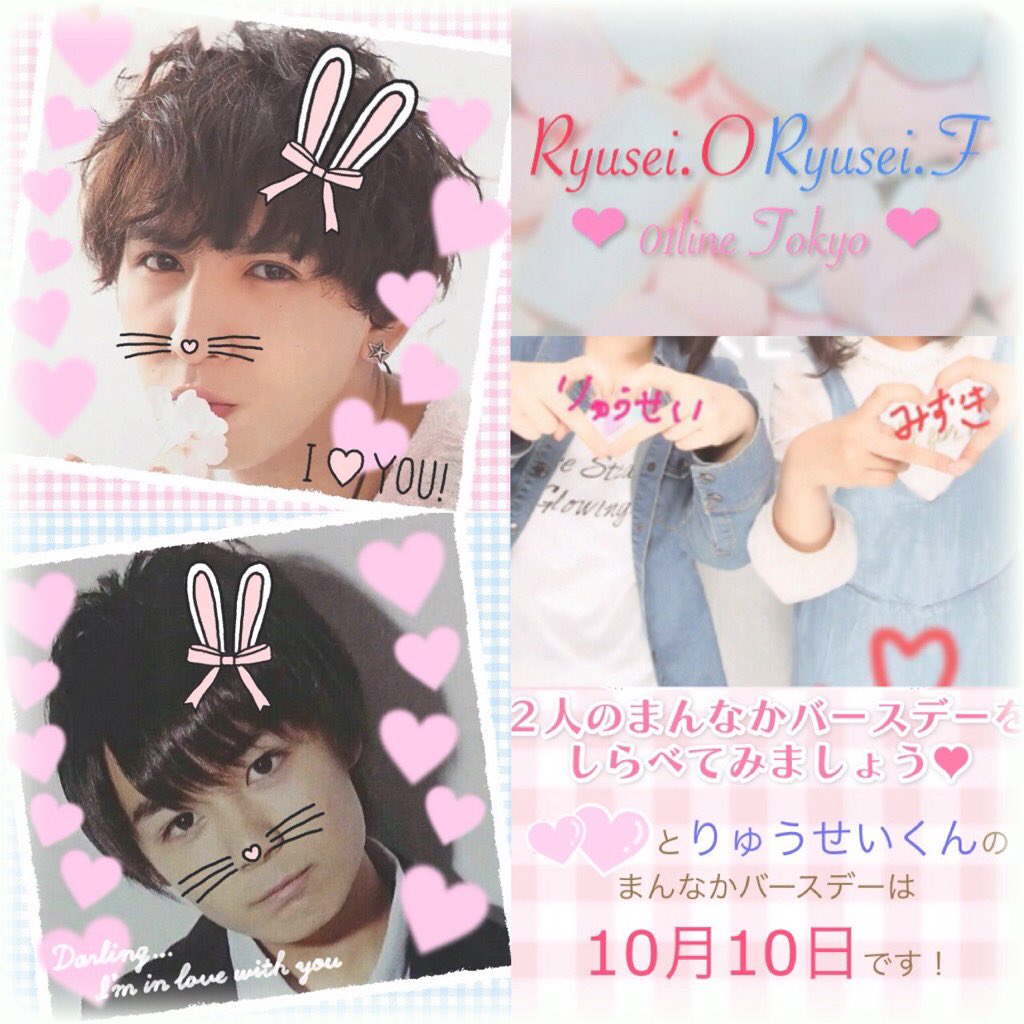 __O8XXXRYU's tweet photo. 大西くんと藤井くん(ˊo̶̶̷ᴗo̶̶̷`)੭♩✧
新垢のためお迎え多めです♡♡
#わーーーージャニオタさんと繋がるお時間がまいりましたいっぱい繋がりましょ 
#関西担と繋がりたい https://t.co/8c93BQ0vMb
