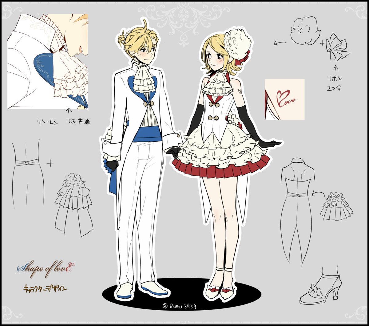 ひとしずく×やま△ Love of ひとしずくP Shape os Team