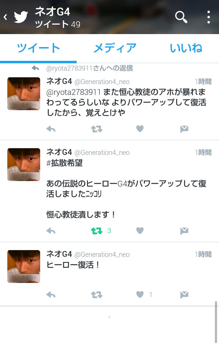 vovhasse3's tweet photo. 皆大好き、くっさいG4くんの復活やで！ https://t.co/KLBQVFEDW6