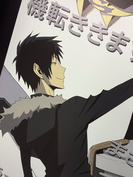 折原臨也のtwitterイラスト検索結果 古い順 折原臨也のtwitterイラスト検索結果 古い順