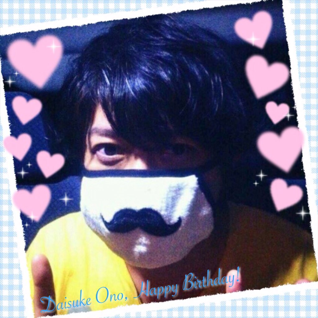 ___MXXXXS_'s tweet photo. 小野大輔さんお誕生日おめでとうございます〜😌🎶貴方の声帯と手がとても好きですだいぶ過ぎてしまったので密かにお祝いします…（笑） 
#小野大輔生誕祭2016 https://t.co/8j8Wexgefj