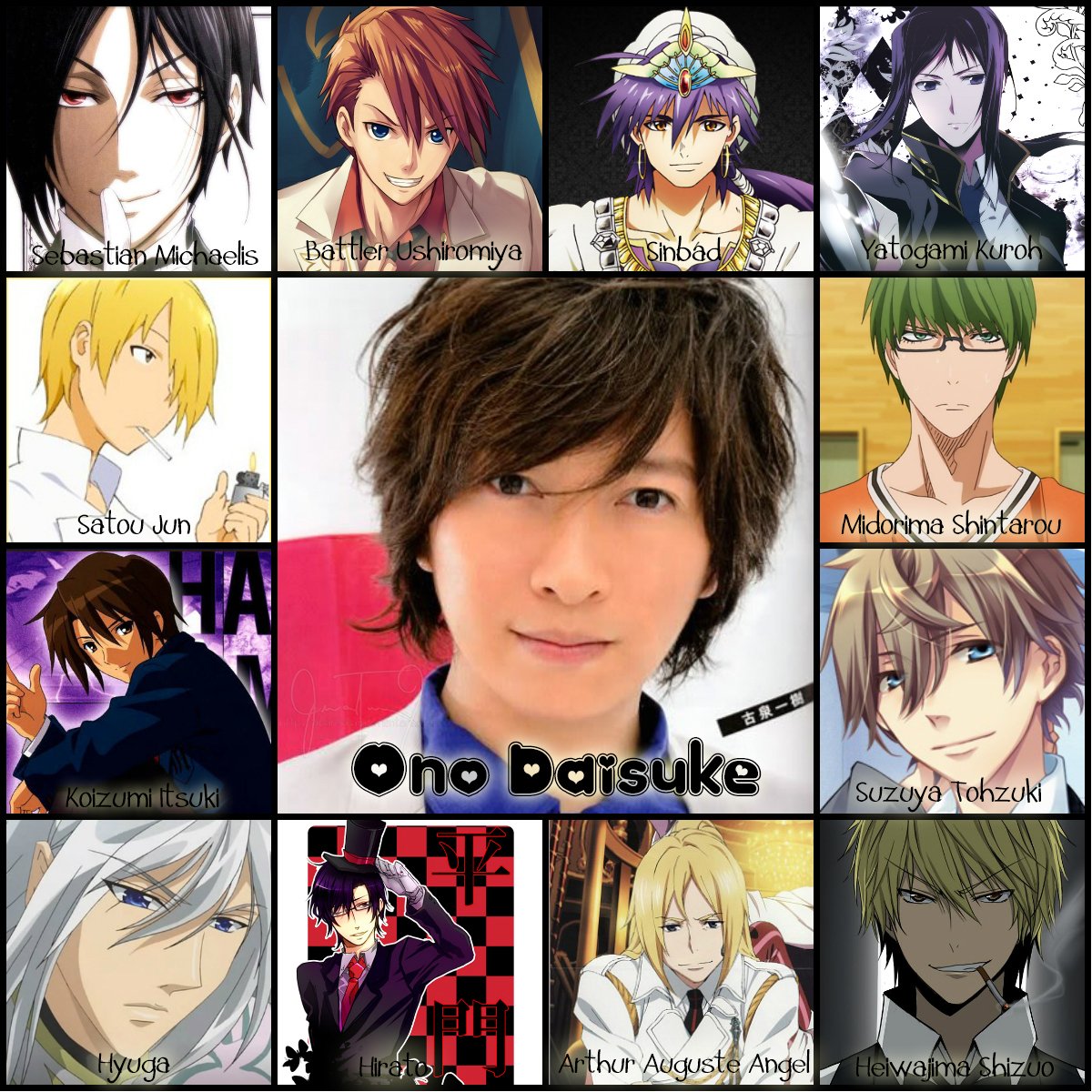 リヤ Tanjoubi Omedetou Ono Daisuke One Of The Best Seiyuu Seiyuconfess