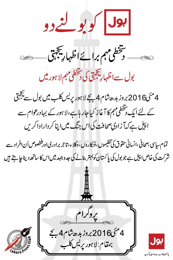 Faysal Aziz Khan (@faysalazizkhan) on Twitter photo 