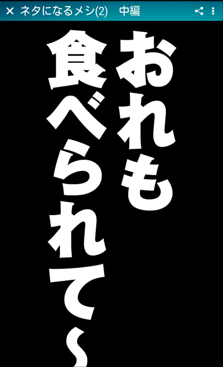 スネーク すねす Renreeeen 恋ちゃん ジョージアのアプリで妄想彼女の紹介で恋ちゃんが出てるよ