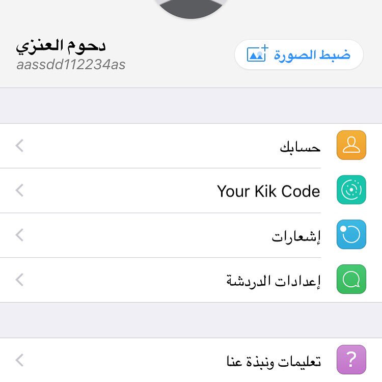 اضافا كيك ممكن