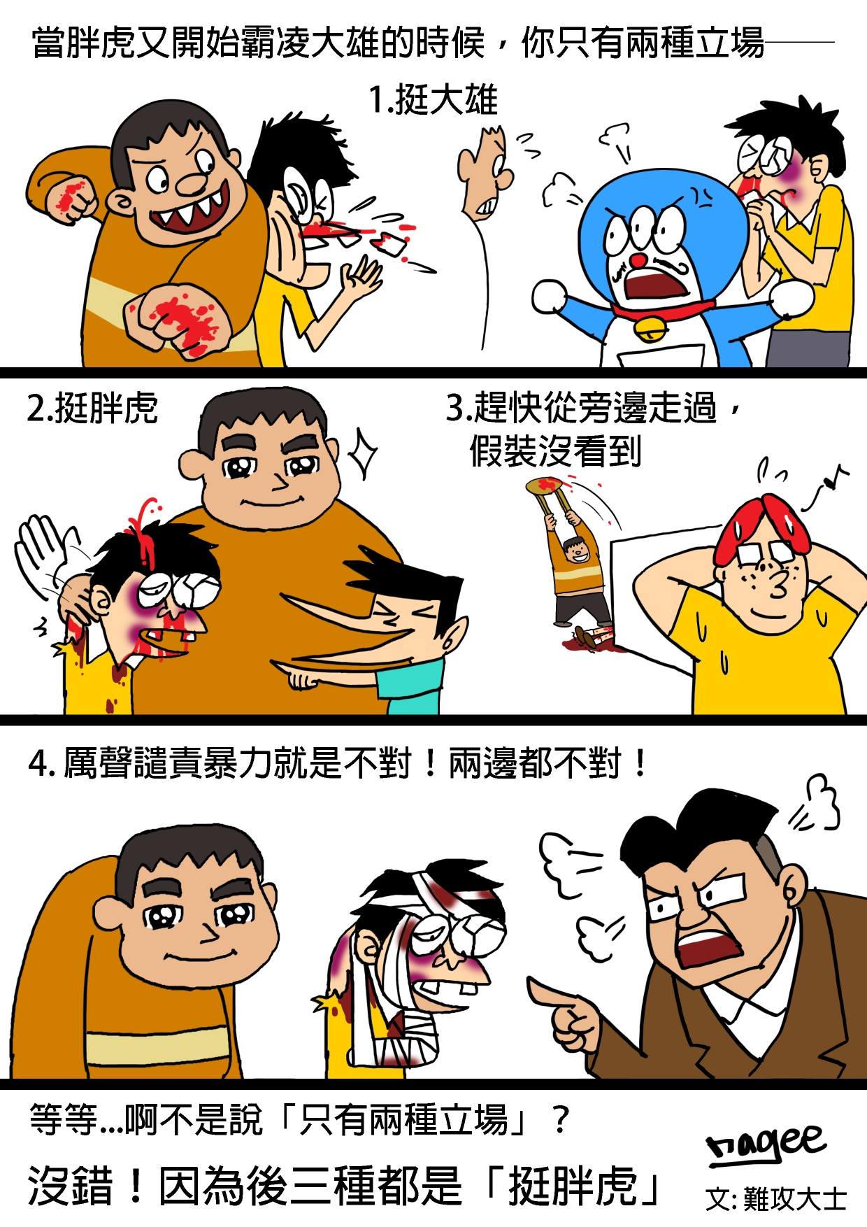 https://pbs.twimg.com/media/Chj6hZoUoAAeYW1.jpg:large