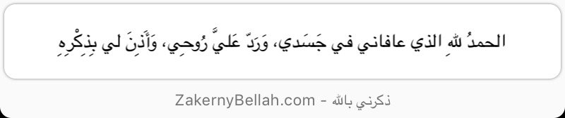 Bardgu2's tweet photo. #ZakernyBellah - #ذكرني_بالله https://t.co/hbiYfuTLoB https://t.co/e8Qv8GTmXV