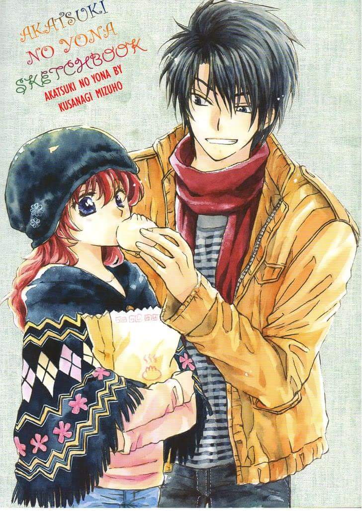 Get Anime Manga Otaku On Twitter Hak And Yona Looking Soooo Cute Desktop Wallpaper Free Get Wallpaper Anime Manga Otaku On Twitter Hak And Yona Looking Soooo Cute For Free