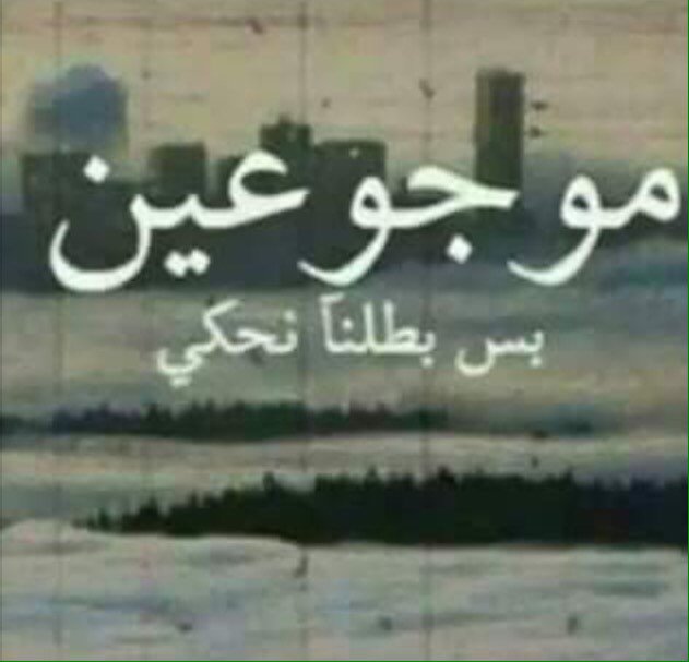 Sendeim2's tweet photo. في داخلي بقايا راحلين وصوت يناديهم##
لطفاً بِنَا ارهقنا الحنين اليك ياسمين الشام❤️❤️ https://t.co/cduFSJoDZt