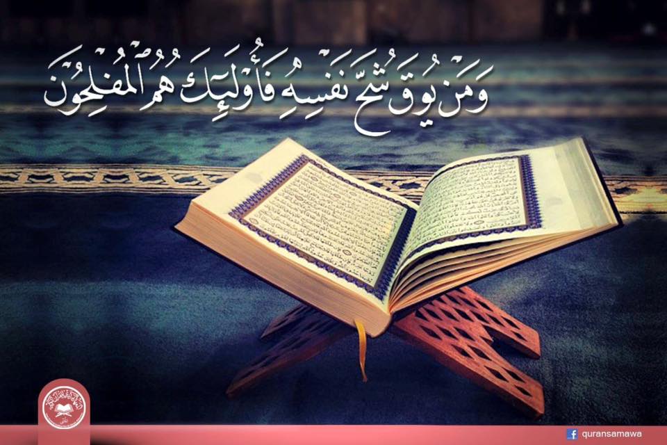 #كروب_الثقلين_للقرءان <a href="/Alnada2001/">Ebtehal qater.alnada2001@yahoo.com</a>
للمشاركة ختمات قرءانيه
صلوات
استغفار