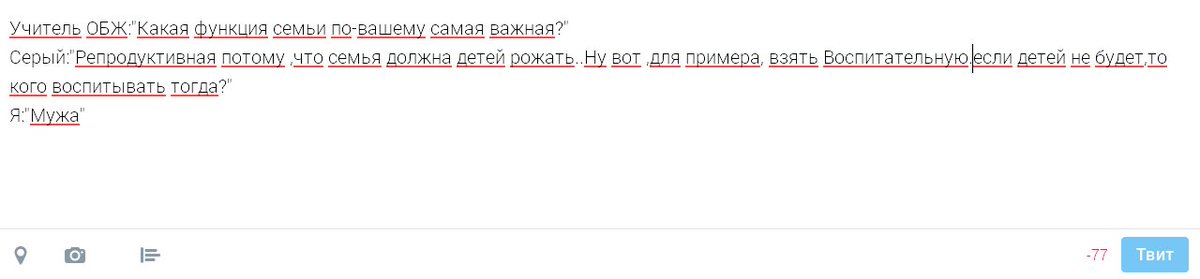 0_nastenka_0's tweet photo. #НелепыеситуацииТвиттерских 😂😂
Когда бог шуток😂😂😂😂 https://t.co/1cqlS747YV