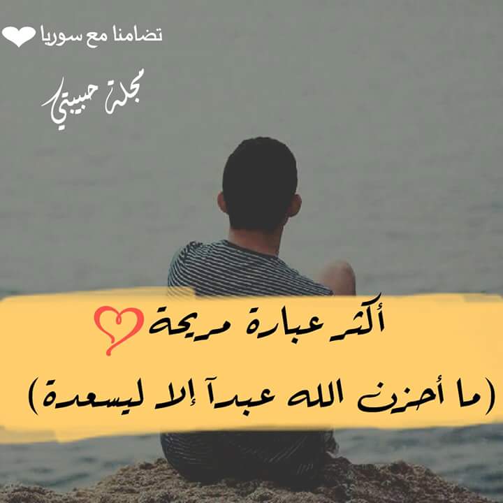 اعذروني لأن مااسئل عليكم بس جنت مريضه وسويت عمليه صالي كم يوم زينه فكلك أسلم عليكم شلونكم مشتاقتلكم هووواي