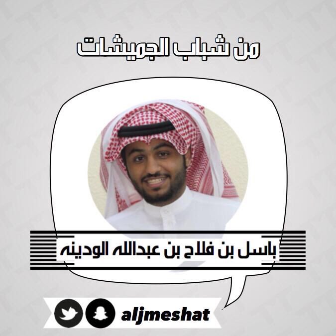 حساب الجميشات الرسمي tweet media