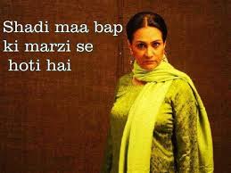 LinkedWebisodes's tweet photo. #MomBeLike Shaadi maa baap kee marzi sey hoti hai #LinkedWebisodes #StayLinked #ComingSoon https://t.co/VewyGPH31T