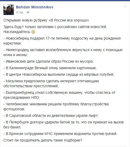 Возле поселка Сартана Донецкой области трактор подорвался на мине - Цензор.НЕТ 1057