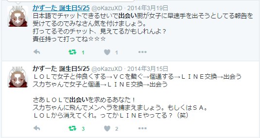 ただのん Lolよくわからないけどこういうことなんですか