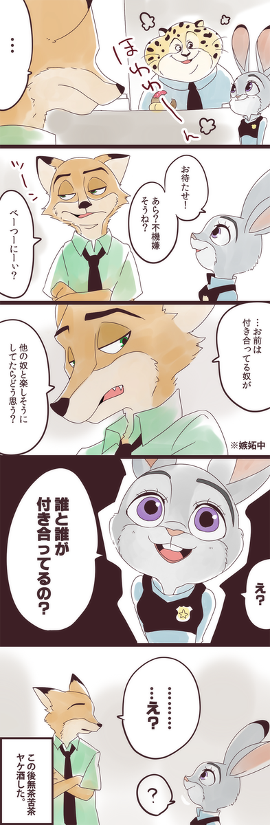 ズトピアのtwitterイラスト検索結果 古い順 ズトピアのtwitterイラスト検索結果 古い順