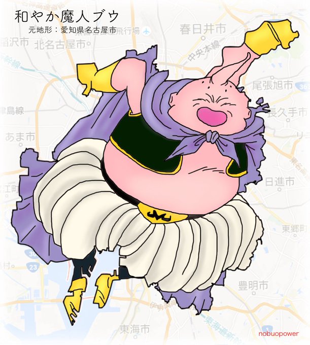 魔人ブウのtwitterイラスト検索結果 古い順 魔人ブウのtwitterイラスト検索結果 古い順