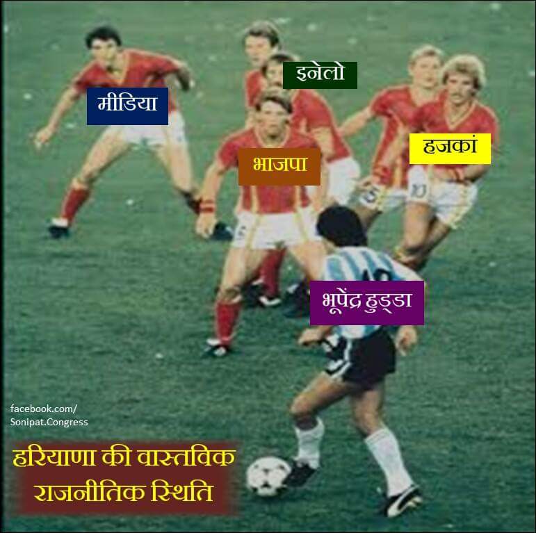 Dr_VisheshSingh's tweet photo. . @Sachin_IYC this 👇👇👇is the reality in Haryana @DeependerSHooda @HARYANAPOLITICS @Haryanavision @HaryanaTweets https://t.co/1KlQSEny9j