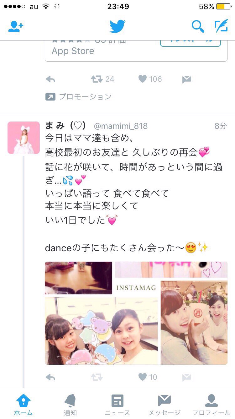 なのは Nanonanorrr Twitter