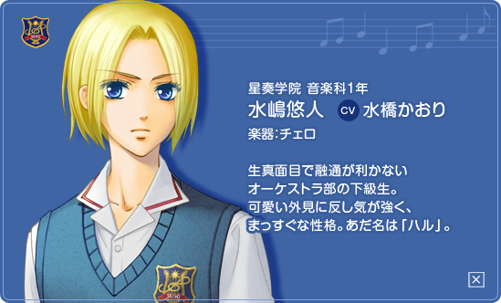 水嶋悠人生誕祭16 Twitter Search