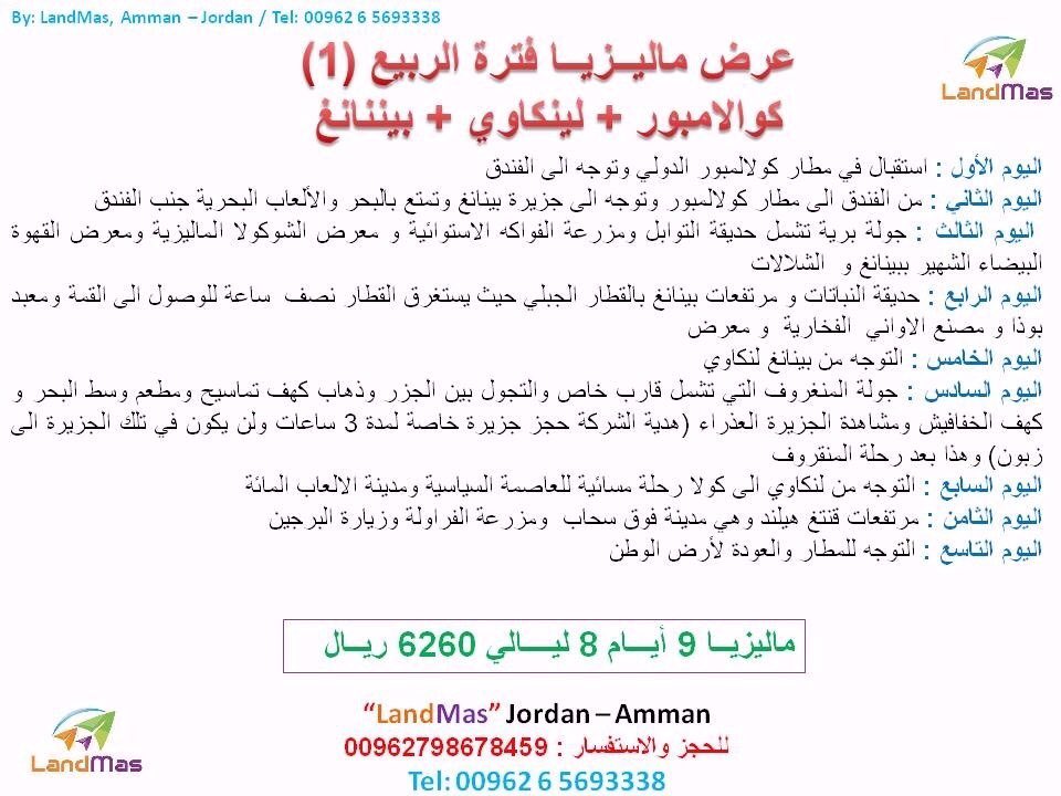 Latifa jabr (@jaber_lj) on Twitter photo 