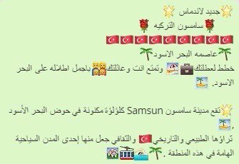 Latifa jabr (@jaber_lj) on Twitter photo 