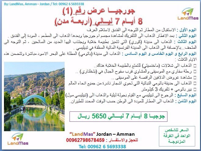 Latifa jabr (@jaber_lj) on Twitter photo 