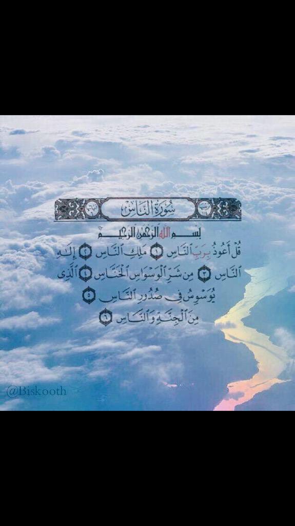 FwzanIbrahim's tweet photo. https://t.co/Lb9IqNekl7