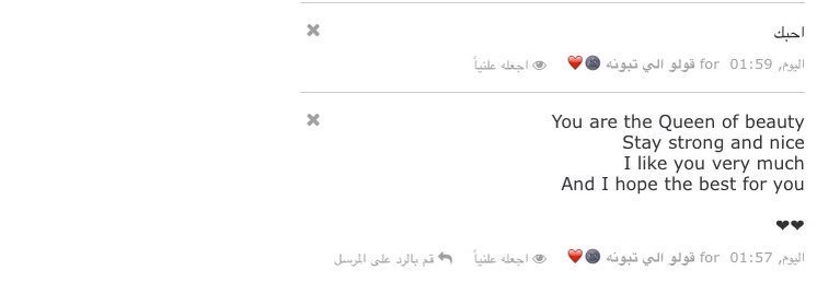 daayh12345's tweet photo. @kiri__24 

مدري بس تعال انت الي كتبت كذا ؟ اعترف 😉 https://t.co/kx5G7EcIsS