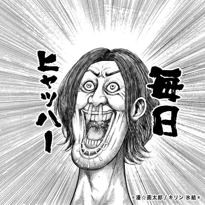 あたらしく 画たろう かえるの王国