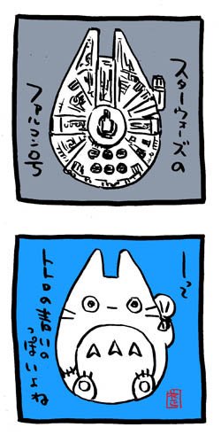 #スターウォーズの日 