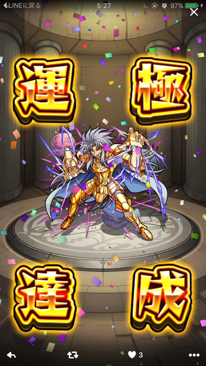 モンスターストライク Monstarstrai Twitter