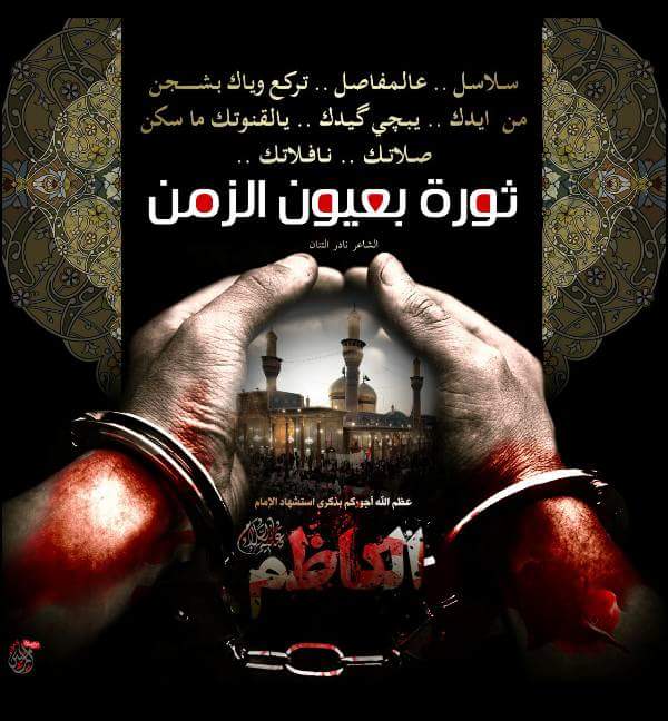 <a href="/B_A_TT/">حمامة السلام🕊</a> @AlBatul_37